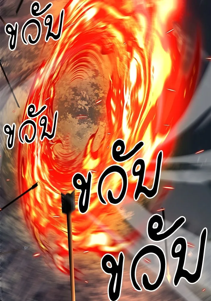 คุณปู่จอมยุทธกับหลานสาวสุดแกร่ง ตอนที่ 34 รูปที่ 125