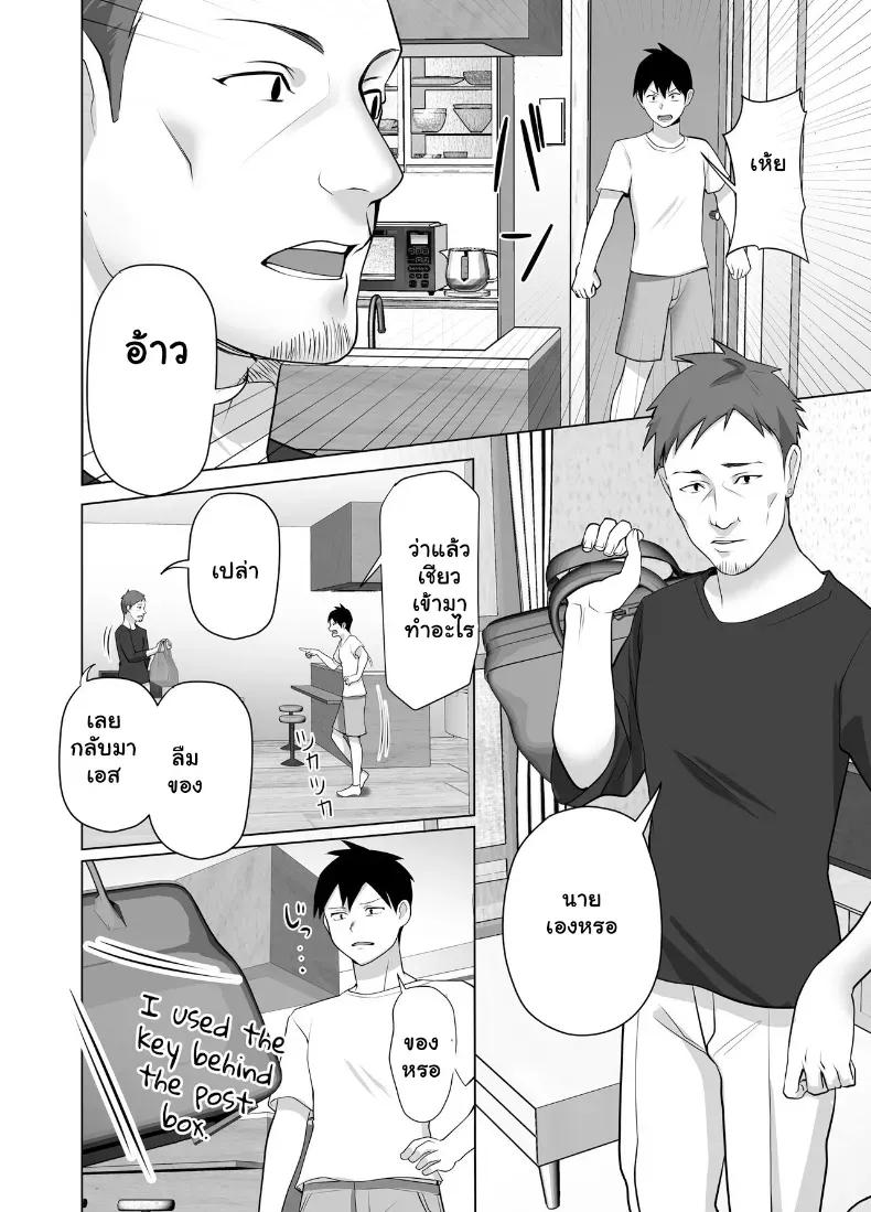 Doujin-Lc- อ่าน โดจิน มังฮวา เกาหลี ญี่ปุ่น จีน แปลไทย จัดหนักคุณแม่เลี้ยงเดี่ยว ปลุกกามอารมณ์สาวใหญ่จนยอมจำนน ตอนที่ 1 2 3 4 5 6 7 8 9 10 11 12 13 14 ฟรี ไม่มีโฆษณา อ่าน โดจิน Manhwa เกาหลี ญี่ปุ่น จีน เรามีครบ คัดมาให้เน้นๆ โดจิน 18+ รับประกันความฟินโดย  Doujin Lc