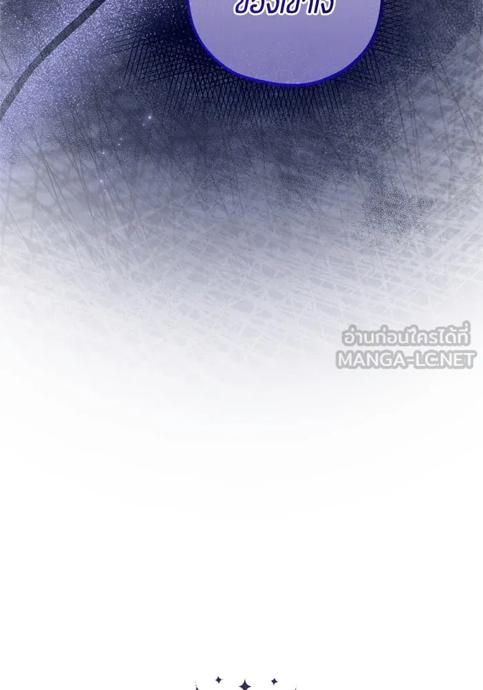 ป๊ะป๋าขา หนูลาแล้ว ตอนที่ 7 รูปที่ 48