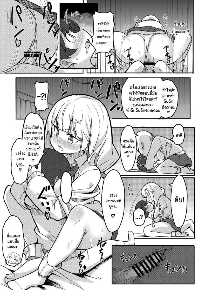 Doujin-Lc- อ่าน โดจิน มังฮวา เกาหลี ญี่ปุ่น จีน แปลไทย เพื่อนพี่สาวที่จ้องจะกินผม [Gokunama Kinringo] Boku ga Onee-chan no Tomodachi to Ecchi Shite Iru Koto wa Dare mo Shiranai I'm Secretly Doing Lewd Things with my Sister's Friend ตอนที่ 1 2 3 4 5 6 7 8 9 10 11 12 13 14 ฟรี ไม่มีโฆษณา อ่าน โดจิน Manhwa เกาหลี ญี่ปุ่น จีน เรามีครบ คัดมาให้เน้นๆ โดจิน 18+ รับประกันความฟินโดย  Doujin Lc