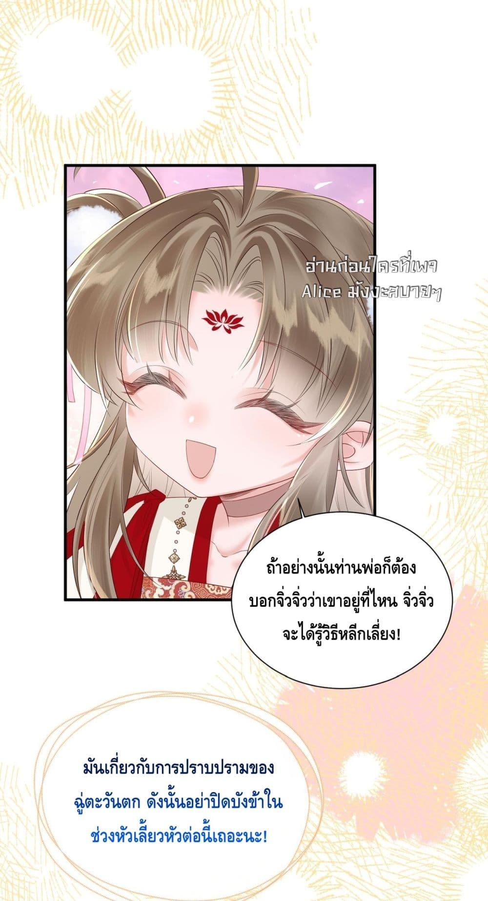 Manga-lc-com อ่านมังงะ อ่านการ์ตูน ออนไลน์ ฟรี เสียงหัวใจของเธ ตอนที่ 1 2 3 4 5 6 7 8 9 10 11 12 13 14 ฟรี ไม่มีโฆษณา Manga-lc - อ่าน มังงะ อ่าน การ์ตูน ออนไลน์ อ่านมังงะ ฟรี
