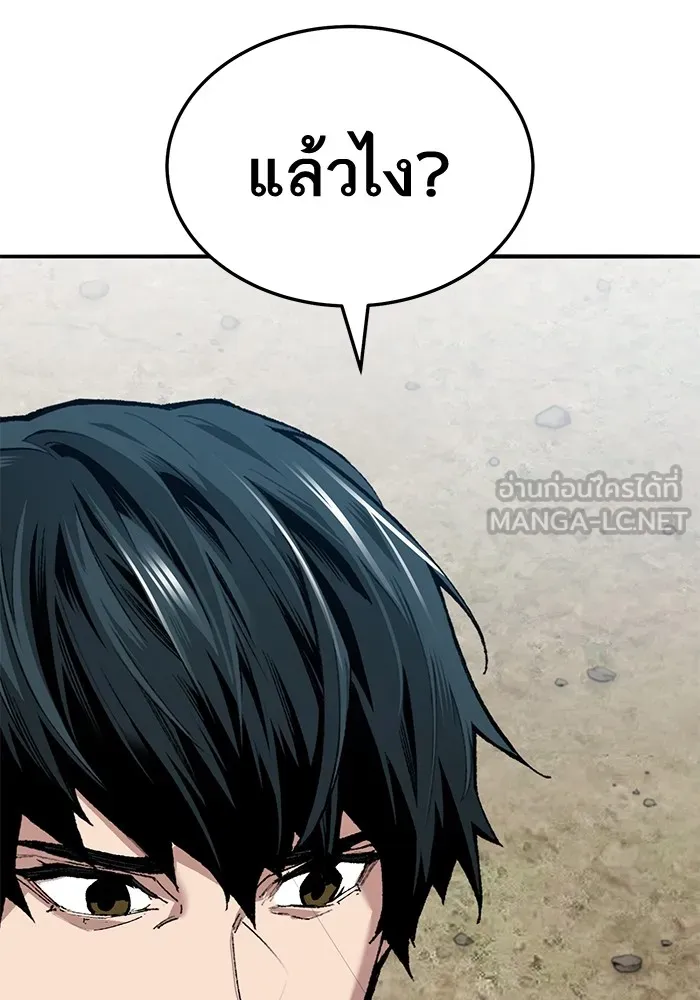 ยอดคนเลเวลทะลุ ตอนที่ 45 ญี่ปุ่น (2) รูปที่ 213