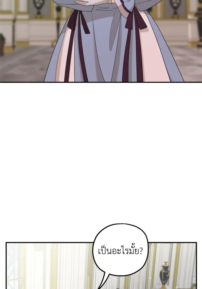 ครอบครัวสามีเห็นทีจะคลั่งรัก ตอนที่ 19 รูปที่ 16