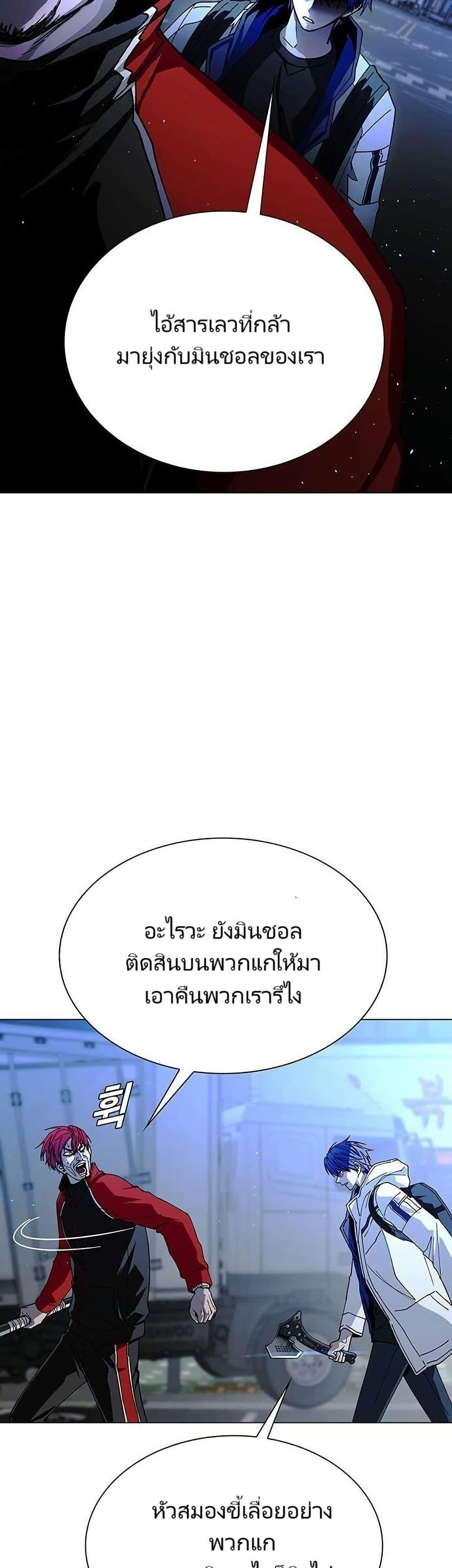 Manga-lc-com อ่านมังงะ อ่านการ์ตูน ออนไลน์ ฟรี The End of the World is Just a Game to Me ตอนที่ 1 2 3 4 5 6 7 8 9 10 11 12 13 14 ฟรี ไม่มีโฆษณา Manga-lc - อ่าน มังงะ อ่าน การ์ตูน ออนไลน์ อ่านมังงะ ฟรี