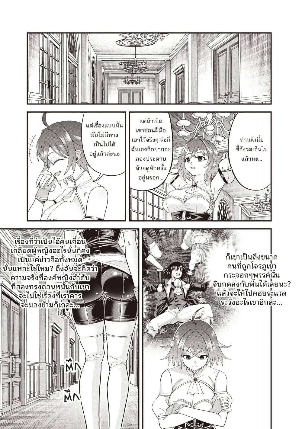 Manga-lc-com อ่านมังงะ อ่านการ์ตูน ออนไลน์ ฟรี Dokushin Kizoku Danjohi 199 Sekai no Akuyaku Reisoku ตอนที่ 1 2 3 4 5 6 7 8 9 10 11 12 13 14 ฟรี ไม่มีโฆษณา Manga-lc - อ่าน มังงะ อ่าน การ์ตูน ออนไลน์ อ่านมังงะ ฟรี