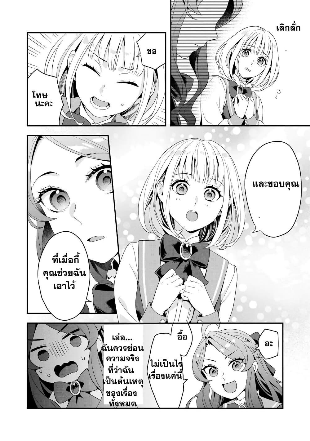 Manga-lc-com อ่านมังงะ อ่านการ์ตูน ออนไลน์ ฟรี Akuyaku Reijou, Ore ตอนที่ 1 2 3 4 5 6 7 8 9 10 11 12 13 14 ฟรี ไม่มีโฆษณา Manga-lc - อ่าน มังงะ อ่าน การ์ตูน ออนไลน์ อ่านมังงะ ฟรี