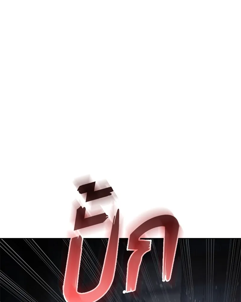 แบคXX ตอนที่ 15 รูปที่ 55