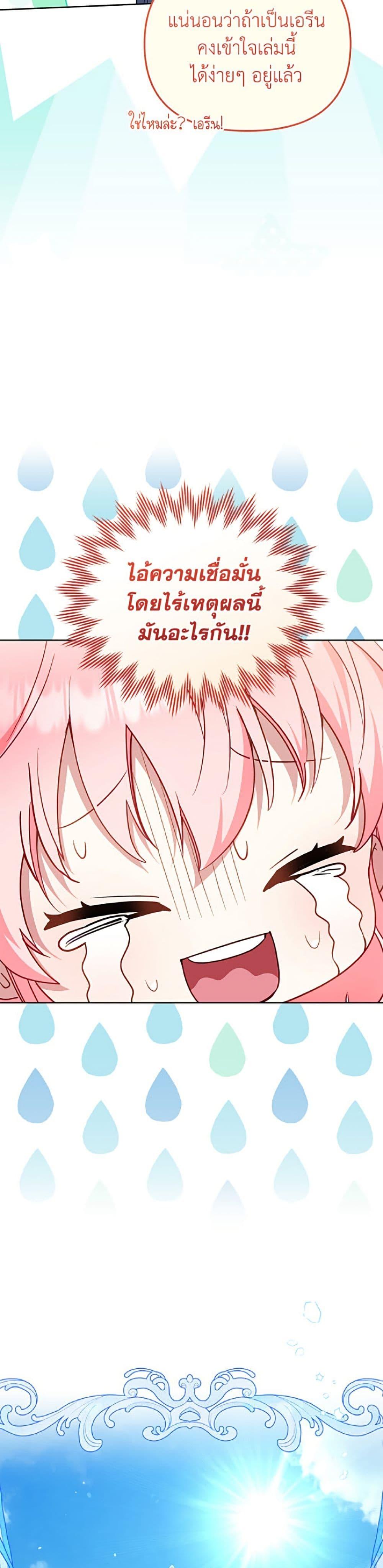 Manga-lc-com อ่านมังงะ อ่านการ์ตูน ออนไลน์ ฟรี I’m Being Raised by Villains ตอนที่ 1 2 3 4 5 6 7 8 9 10 11 12 13 14 ฟรี ไม่มีโฆษณา Manga-lc - อ่าน มังงะ อ่าน การ์ตูน ออนไลน์ อ่านมังงะ ฟรี