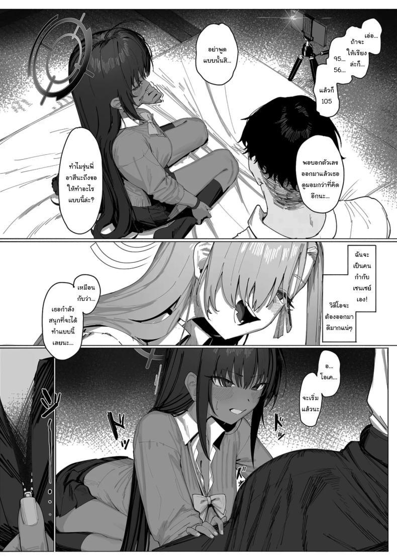 Doujin-Lc- อ่าน โดจิน มังฮวา เกาหลี ญี่ปุ่น จีน แปลไทย ผู้กำกับอาสึนะ (Shiki) (Blue Archive) ตอนที่ 1 2 3 4 5 6 7 8 9 10 11 12 13 14 ฟรี ไม่มีโฆษณา อ่าน โดจิน Manhwa เกาหลี ญี่ปุ่น จีน เรามีครบ คัดมาให้เน้นๆ โดจิน 18+ รับประกันความฟินโดย  Doujin Lc