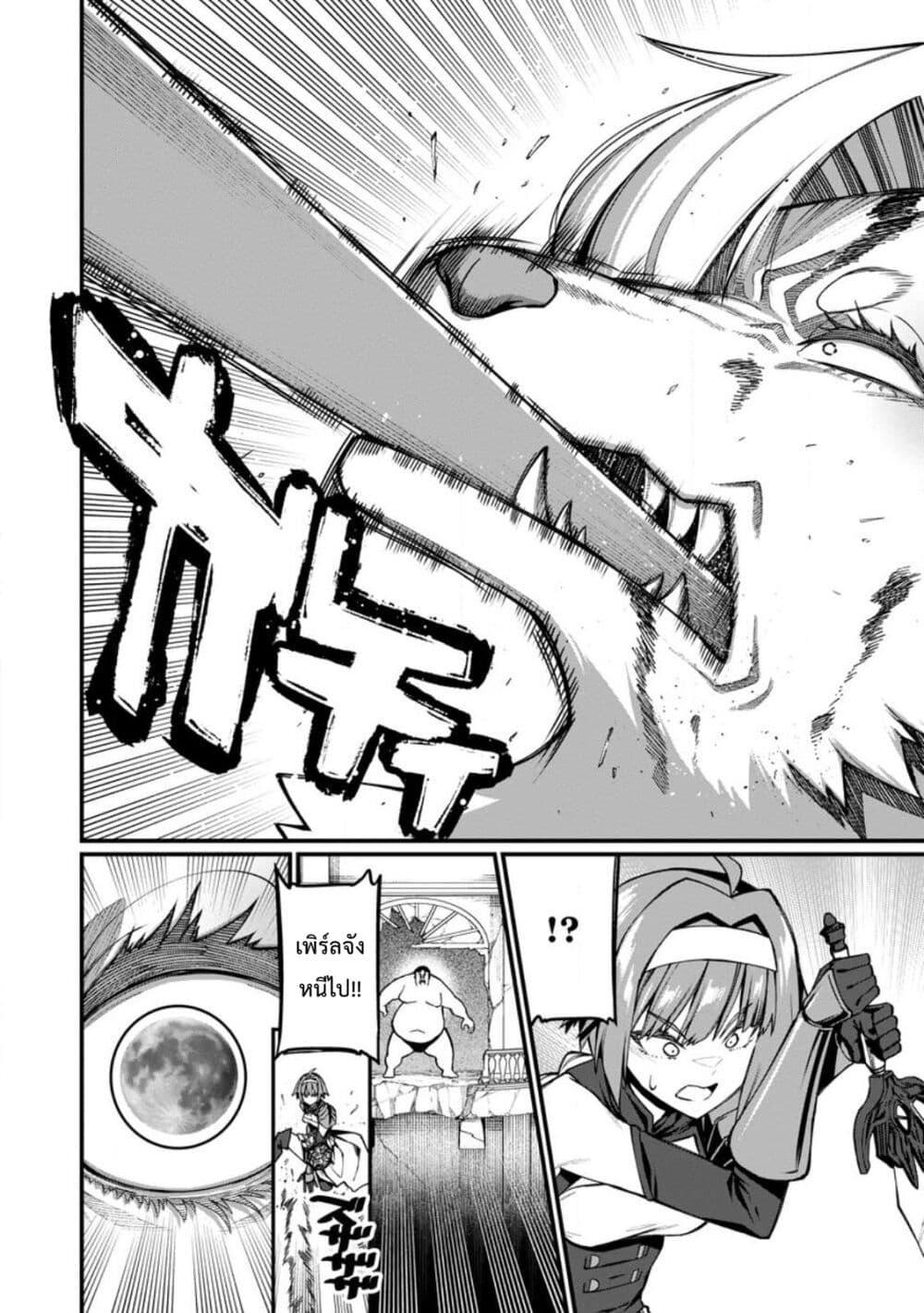 Manga-lc-com อ่านมังงะ อ่านการ์ตูน ออนไลน์ ฟรี Harem Ou no isekai Press Manyuuki ~Saikyou Musou no Ojisan wa Arayuru Shuzoku wo Yome ni Suru~ ตอนที่ 1 2 3 4 5 6 7 8 9 10 11 12 13 14 ฟรี ไม่มีโฆษณา Manga-lc - อ่าน มังงะ อ่าน การ์ตูน ออนไลน์ อ่านมังงะ ฟรี