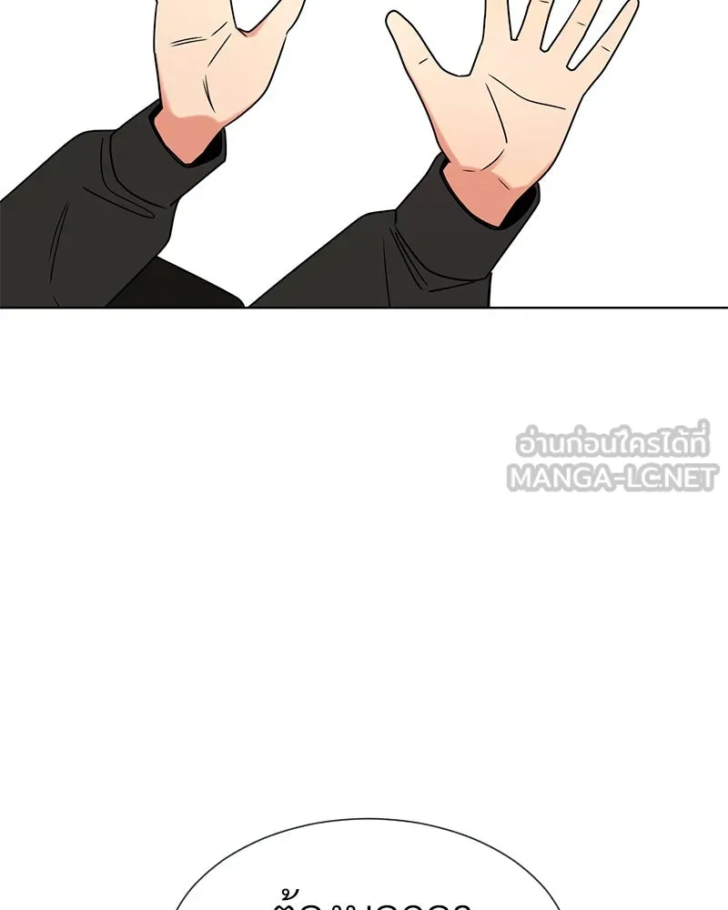 Level One Dreamersbrผู้ชนะรักนี้ต้องเป็น ตอนที่ 19 รูปที่ 138