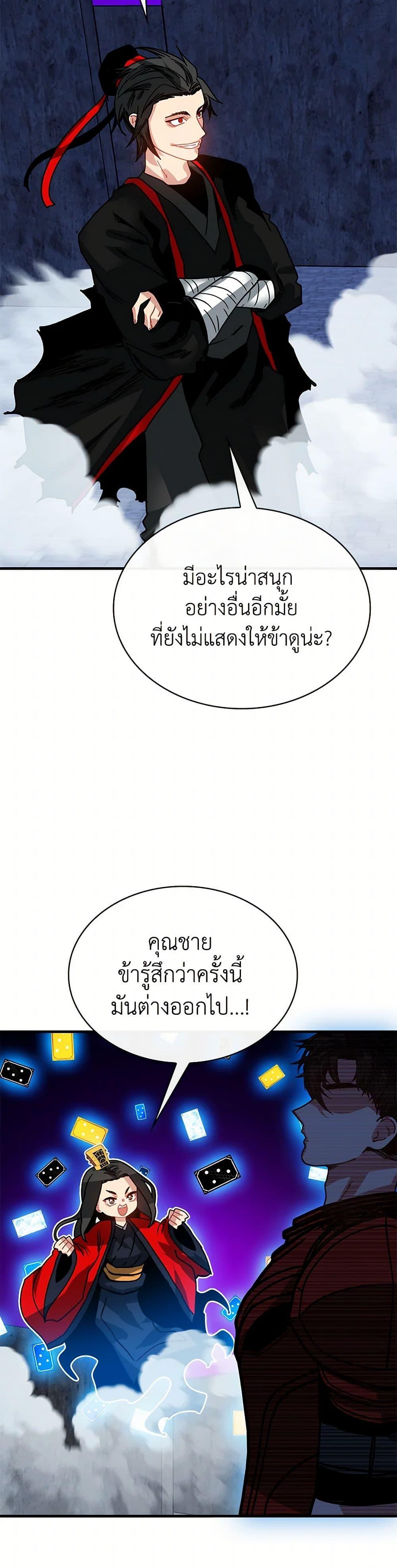 Manga-lc-com อ่านมังงะ อ่านการ์ตูน ออนไลน์ ฟรี SSS-Class Gacha Hunter ตอนที่ 1 2 3 4 5 6 7 8 9 10 11 12 13 14 ฟรี ไม่มีโฆษณา Manga-lc - อ่าน มังงะ อ่าน การ์ตูน ออนไลน์ อ่านมังงะ ฟรี