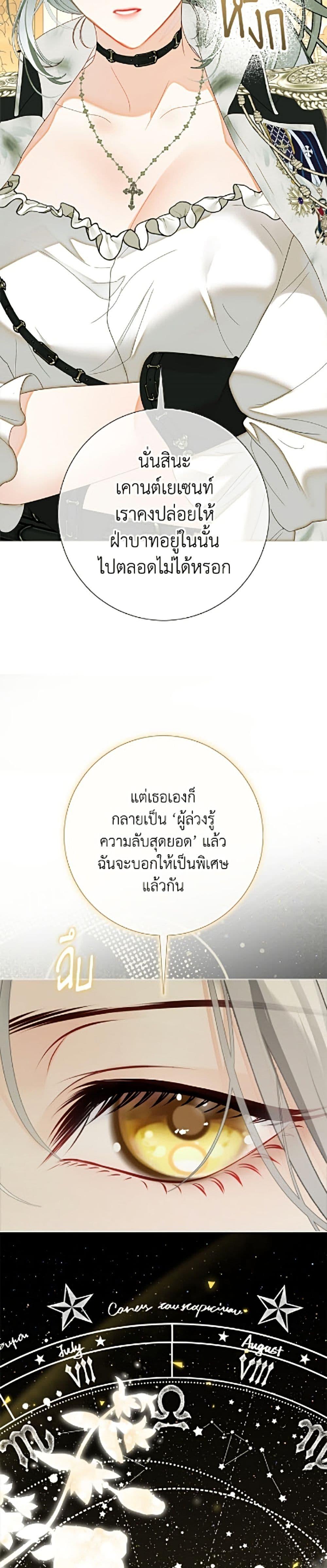 Manga-lc-com อ่านมังงะ อ่านการ์ตูน ออนไลน์ ฟรี The World Without My Sister Who Everyone Loved ตอนที่ 1 2 3 4 5 6 7 8 9 10 11 12 13 14 ฟรี ไม่มีโฆษณา Manga-lc - อ่าน มังงะ อ่าน การ์ตูน ออนไลน์ อ่านมังงะ ฟรี