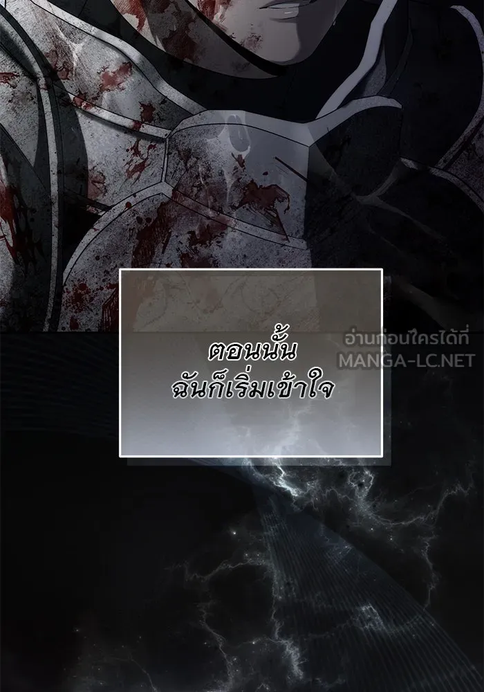 เกมรักด่านสุดท้ายจับนายพระเอก ตอนที่ 24 รูปที่ 72