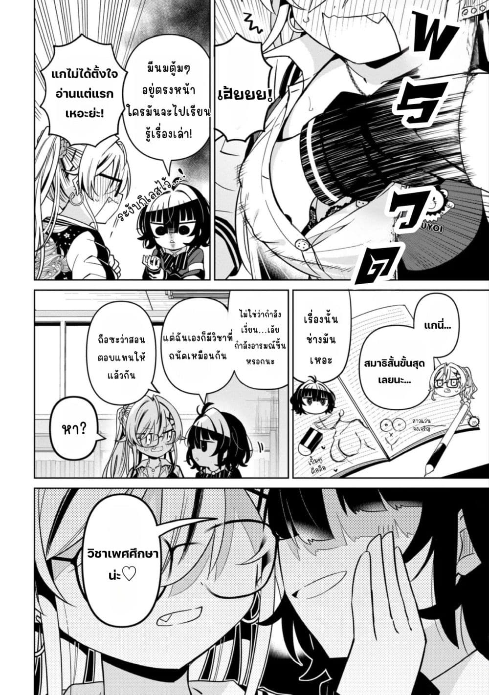 Manga-lc-com อ่านมังงะ อ่านการ์ตูน ออนไลน์ ฟรี Ijimete Ijirarete ตอนที่ 1 2 3 4 5 6 7 8 9 10 11 12 13 14 ฟรี ไม่มีโฆษณา Manga-lc - อ่าน มังงะ อ่าน การ์ตูน ออนไลน์ อ่านมังงะ ฟรี