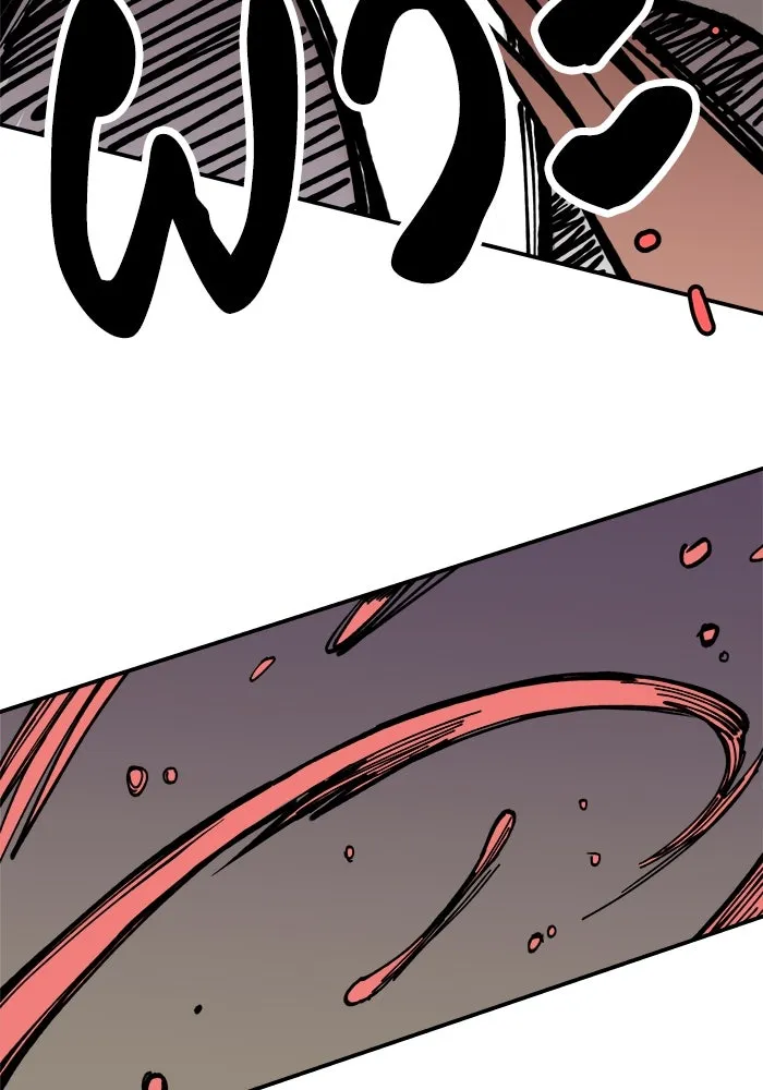 ห้องเรียนสาวแสบ ตอนที่ 7 รูปที่ 31