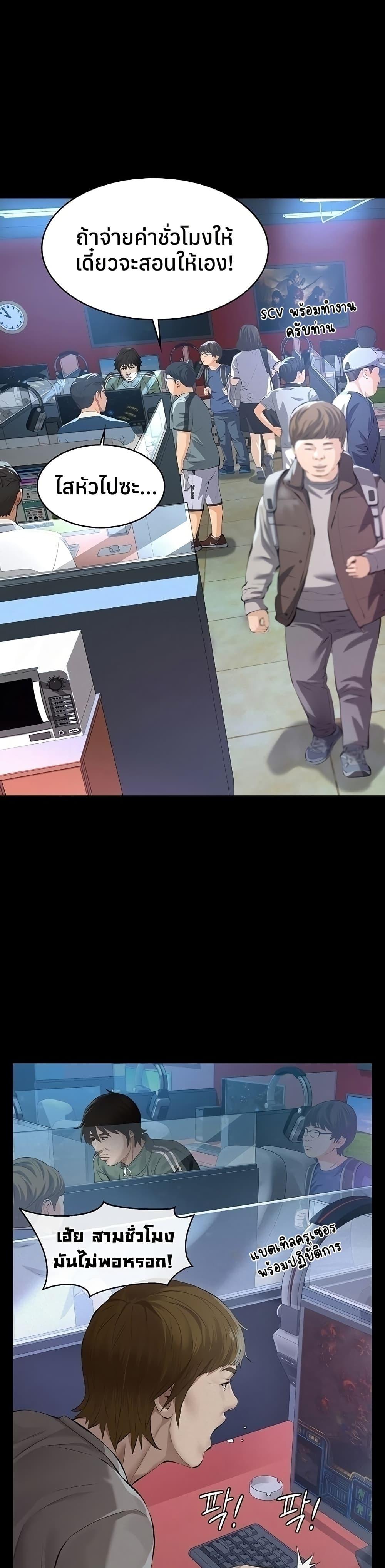 Doujin-Lc- อ่าน โดจิน มังฮวา เกาหลี ญี่ปุ่น จีน แปลไทย Sugar Daddy ตอนที่ 1 2 3 4 5 6 7 8 9 10 11 12 13 14 ฟรี ไม่มีโฆษณา อ่าน โดจิน Manhwa เกาหลี ญี่ปุ่น จีน เรามีครบ คัดมาให้เน้นๆ โดจิน 18+ รับประกันความฟินโดย  Doujin Lc