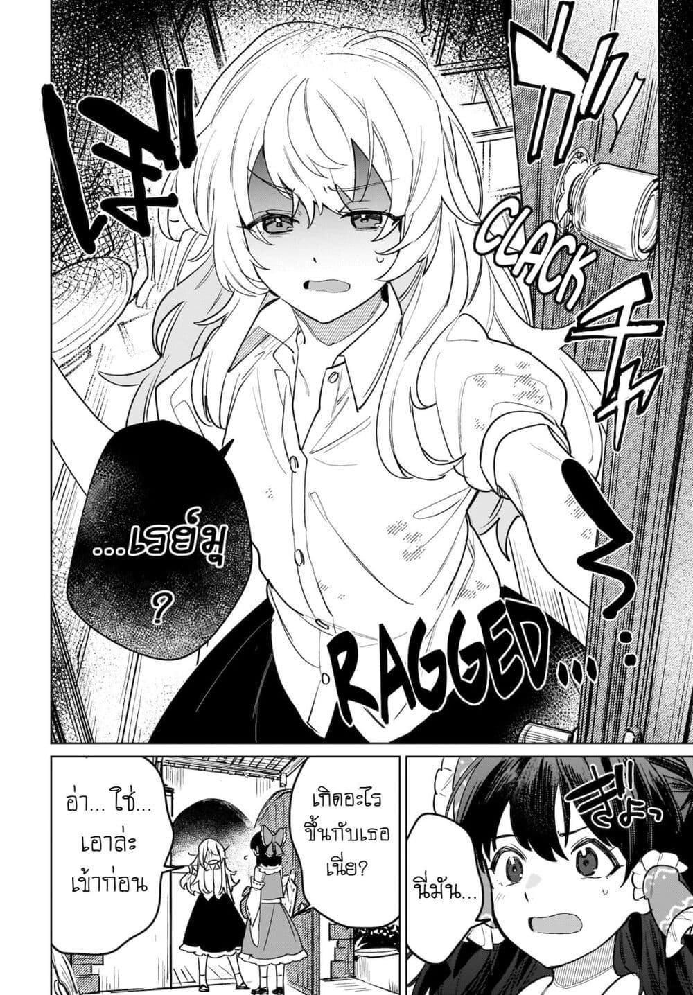 Manga-lc-com อ่านมังงะ อ่านการ์ตูน ออนไลน์ ฟรี Touhou – Koiro no Kyoukai ตอนที่ 1 2 3 4 5 6 7 8 9 10 11 12 13 14 ฟรี ไม่มีโฆษณา Manga-lc - อ่าน มังงะ อ่าน การ์ตูน ออนไลน์ อ่านมังงะ ฟรี