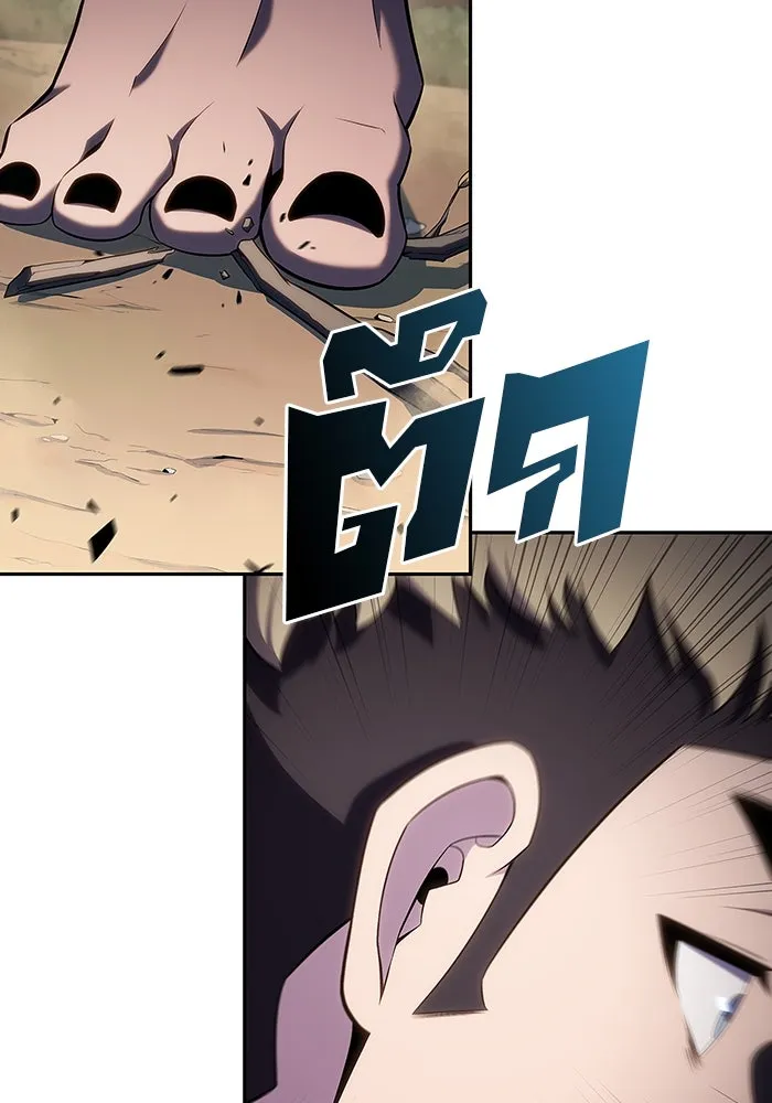 ผู้เล่นหน้าใหม่เลเวลแมกซ์ ตอนที่ 110 ลายแห่งคำสาบานสีแดง รูปที่ 40