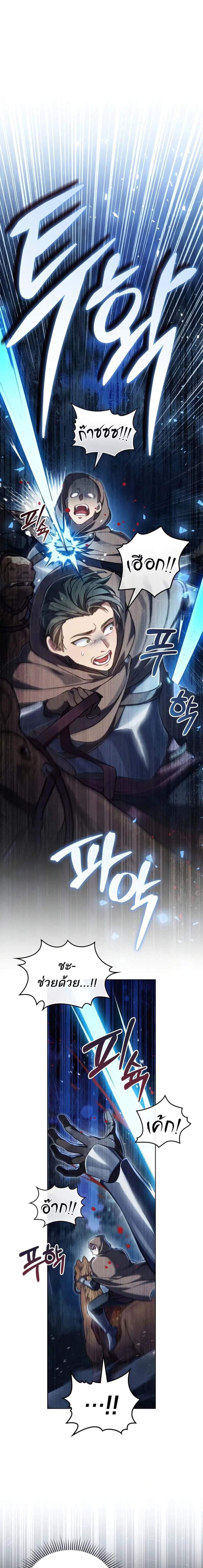 Manga-lc-com อ่านมังงะ อ่านการ์ตูน ออนไลน์ ฟรี Reborn as the Enemy Prince ตอนที่ 1 2 3 4 5 6 7 8 9 10 11 12 13 14 ฟรี ไม่มีโฆษณา Manga-lc - อ่าน มังงะ อ่าน การ์ตูน ออนไลน์ อ่านมังงะ ฟรี