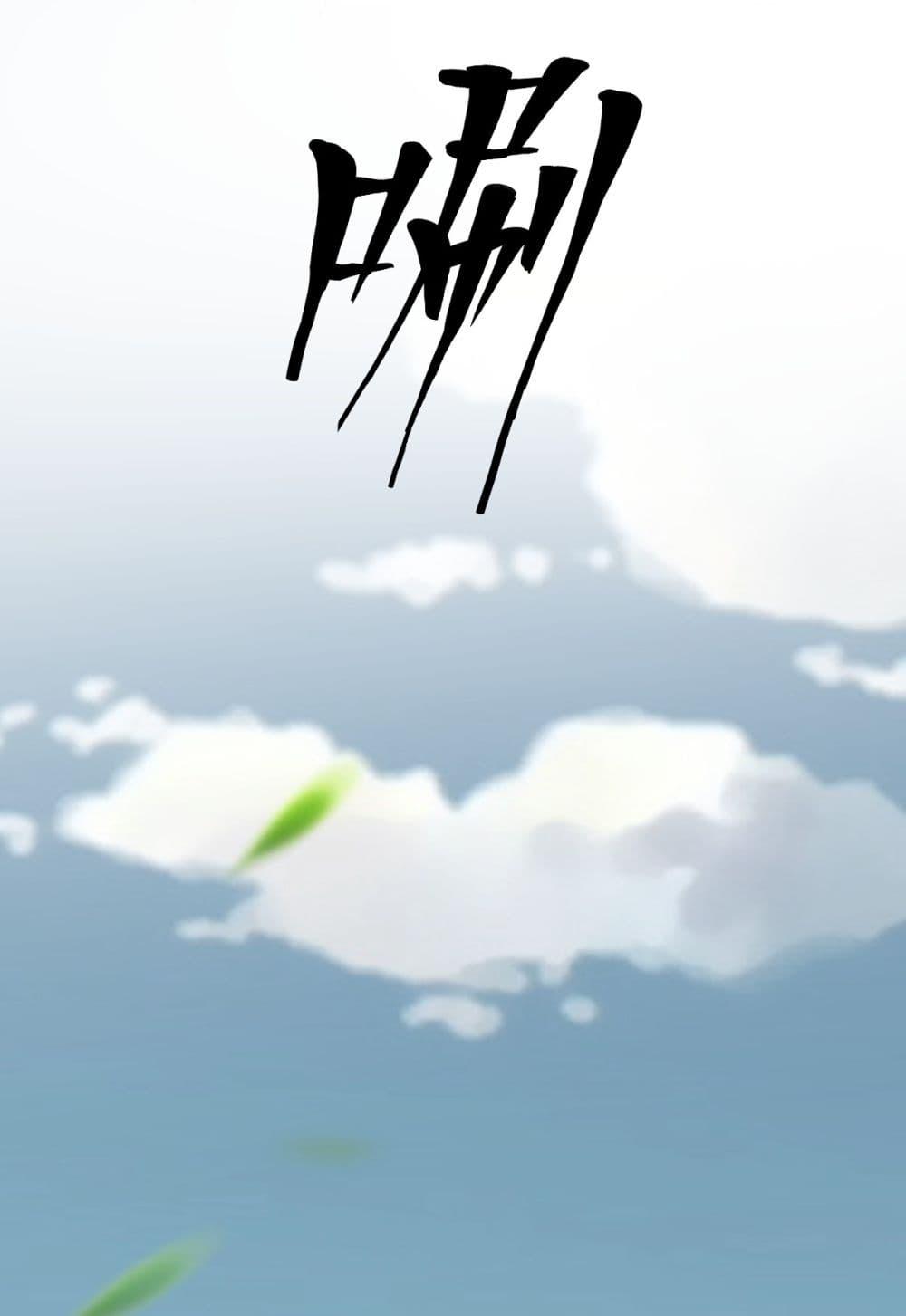 Manga-lc-com อ่านมังงะ อ่านการ์ตูน ออนไลน์ ฟรี Invincible After a Hundred Years of Seclusion ตอนที่ 1 2 3 4 5 6 7 8 9 10 11 12 13 14 ฟรี ไม่มีโฆษณา Manga-lc - อ่าน มังงะ อ่าน การ์ตูน ออนไลน์ อ่านมังงะ ฟรี