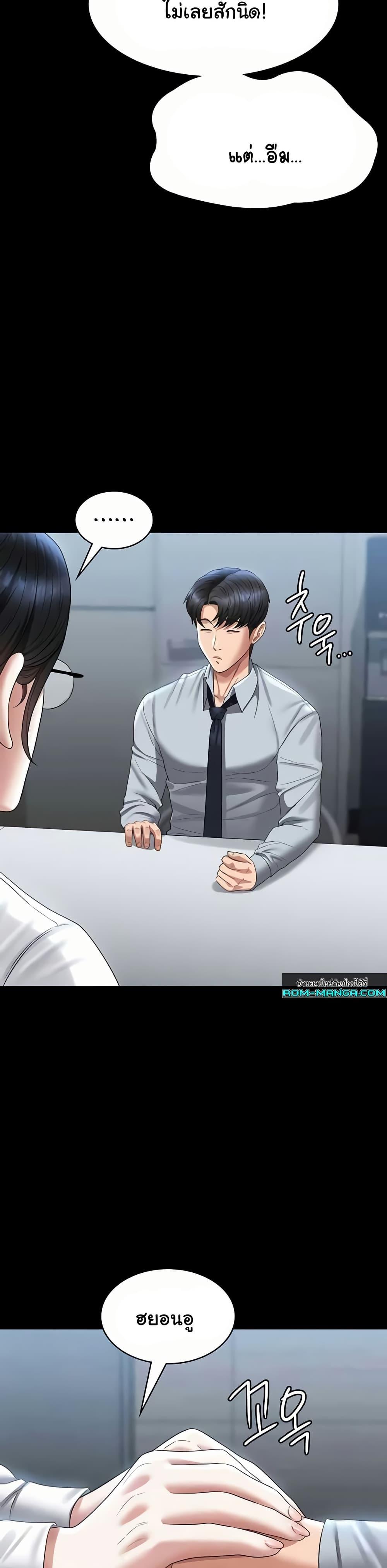 Doujin-Lc- อ่าน โดจิน มังฮวา เกาหลี ญี่ปุ่น จีน แปลไทย Workplace Manager Privileges ตอนที่ 1 2 3 4 5 6 7 8 9 10 11 12 13 14 ฟรี ไม่มีโฆษณา อ่าน โดจิน Manhwa เกาหลี ญี่ปุ่น จีน เรามีครบ คัดมาให้เน้นๆ โดจิน 18+ รับประกันความฟินโดย  Doujin Lc