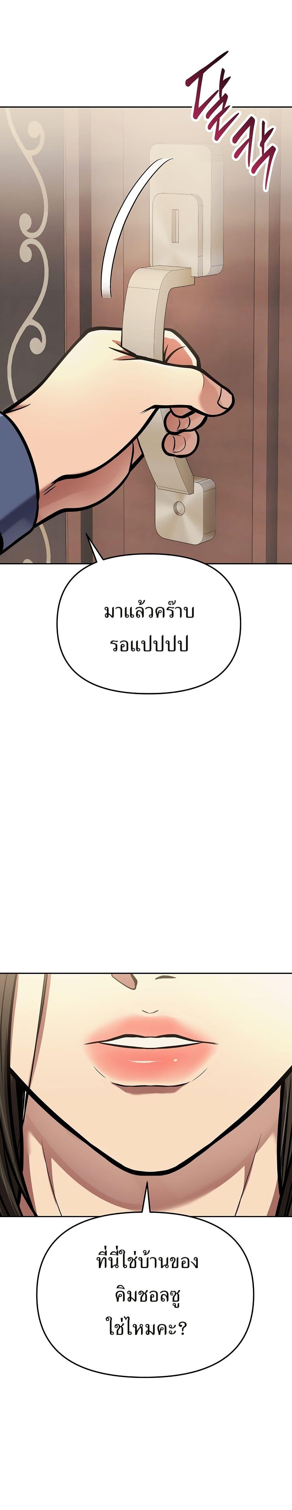 Manga-lc-com อ่านมังงะ อ่านการ์ตูน ออนไลน์ ฟรี New Employee Kim Chul-Soo ตอนที่ 1 2 3 4 5 6 7 8 9 10 11 12 13 14 ฟรี ไม่มีโฆษณา Manga-lc - อ่าน มังงะ อ่าน การ์ตูน ออนไลน์ อ่านมังงะ ฟรี