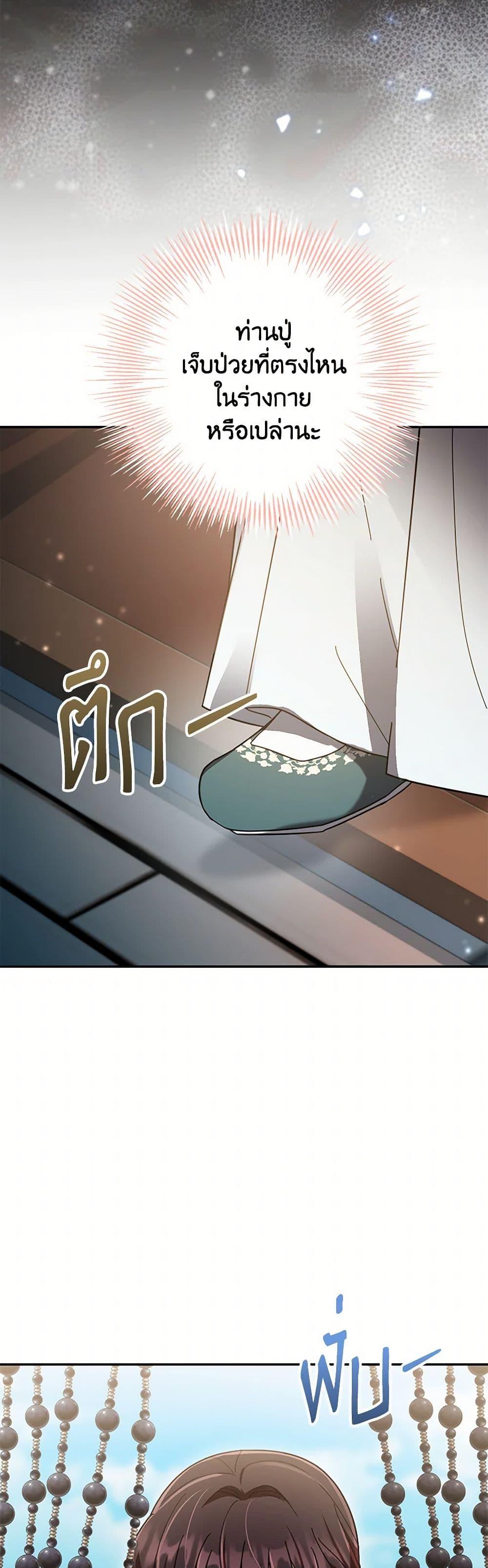 Manga-lc-com อ่านมังงะ อ่านการ์ตูน ออนไลน์ ฟรี The Overflowing Elixir of the Fallen House ตอนที่ 1 2 3 4 5 6 7 8 9 10 11 12 13 14 ฟรี ไม่มีโฆษณา Manga-lc - อ่าน มังงะ อ่าน การ์ตูน ออนไลน์ อ่านมังงะ ฟรี