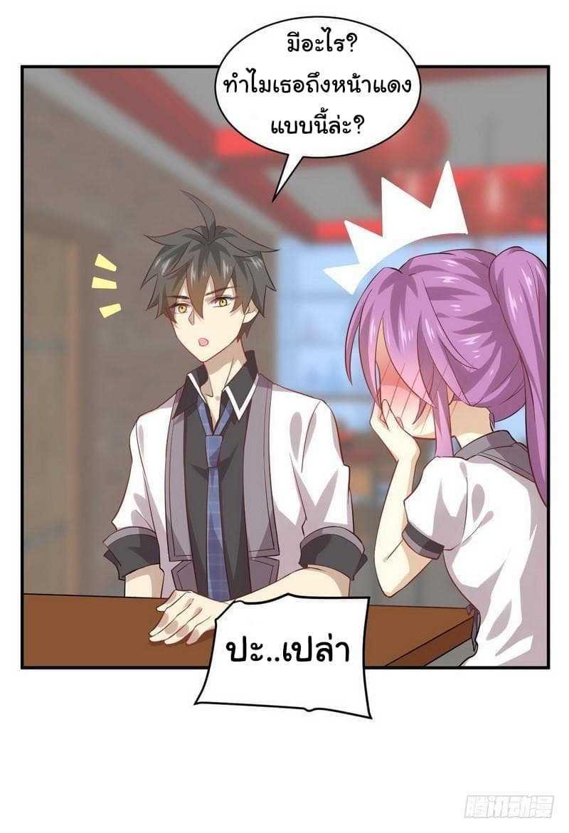 Manga-lc-com อ่านมังงะ อ่านการ์ตูน ออนไลน์ ฟรี Immortal Swordsman in the Reverse World ตอนที่ 1 2 3 4 5 6 7 8 9 10 11 12 13 14 ฟรี ไม่มีโฆษณา Manga-lc - อ่าน มังงะ อ่าน การ์ตูน ออนไลน์ อ่านมังงะ ฟรี