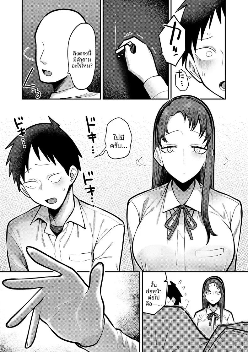 Doujin-Lc- อ่าน โดจิน มังฮวา เกาหลี ญี่ปุ่น จีน แปลไทย ช่วงเวลาเเห่งความลับของสองเรา [Ebi Fry Teishoku] ตอนที่ 1 2 3 4 5 6 7 8 9 10 11 12 13 14 ฟรี ไม่มีโฆษณา อ่าน โดจิน Manhwa เกาหลี ญี่ปุ่น จีน เรามีครบ คัดมาให้เน้นๆ โดจิน 18+ รับประกันความฟินโดย  Doujin Lc