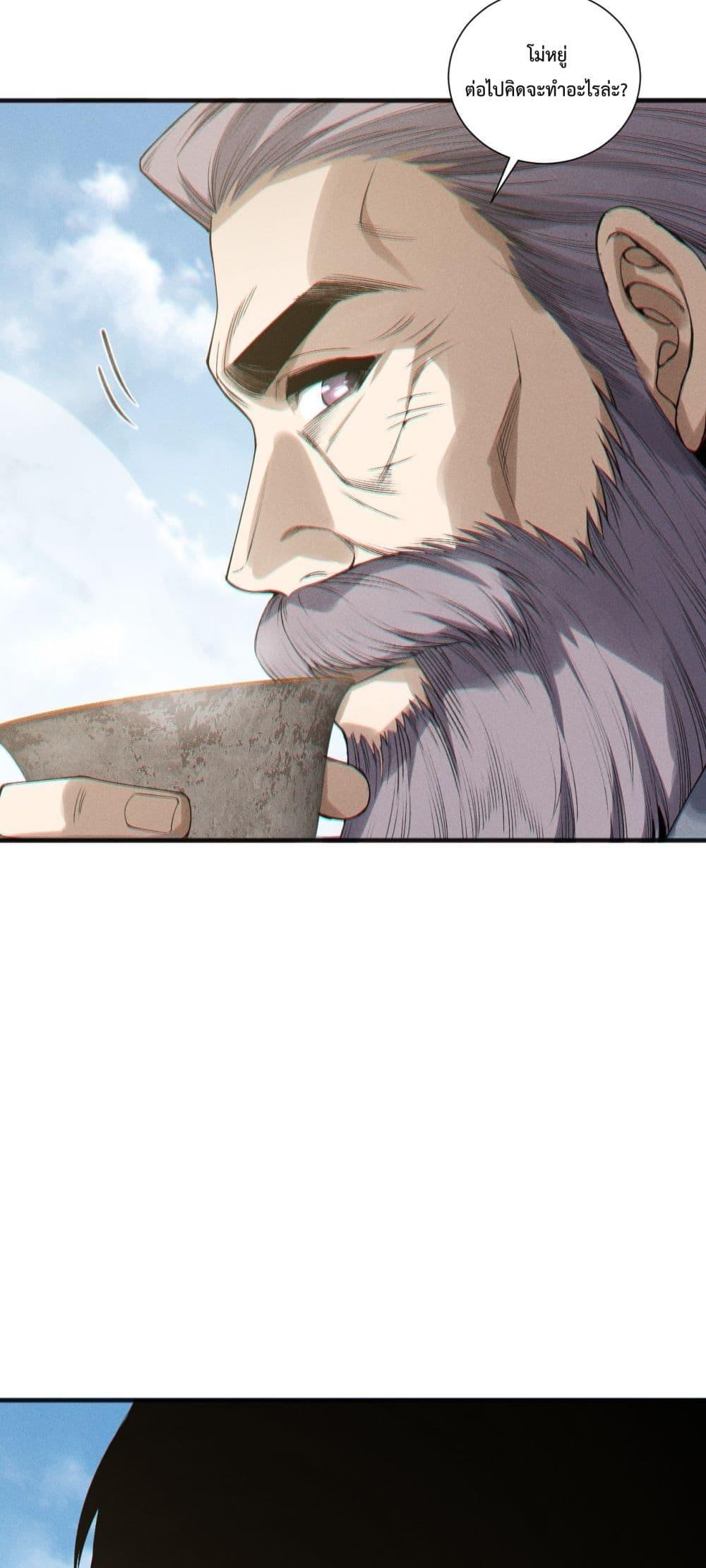 Manga-lc-com อ่านมังงะ อ่านการ์ตูน ออนไลน์ ฟรี NecromancerKin ตอนที่ 1 2 3 4 5 6 7 8 9 10 11 12 13 14 ฟรี ไม่มีโฆษณา Manga-lc - อ่าน มังงะ อ่าน การ์ตูน ออนไลน์ อ่านมังงะ ฟรี