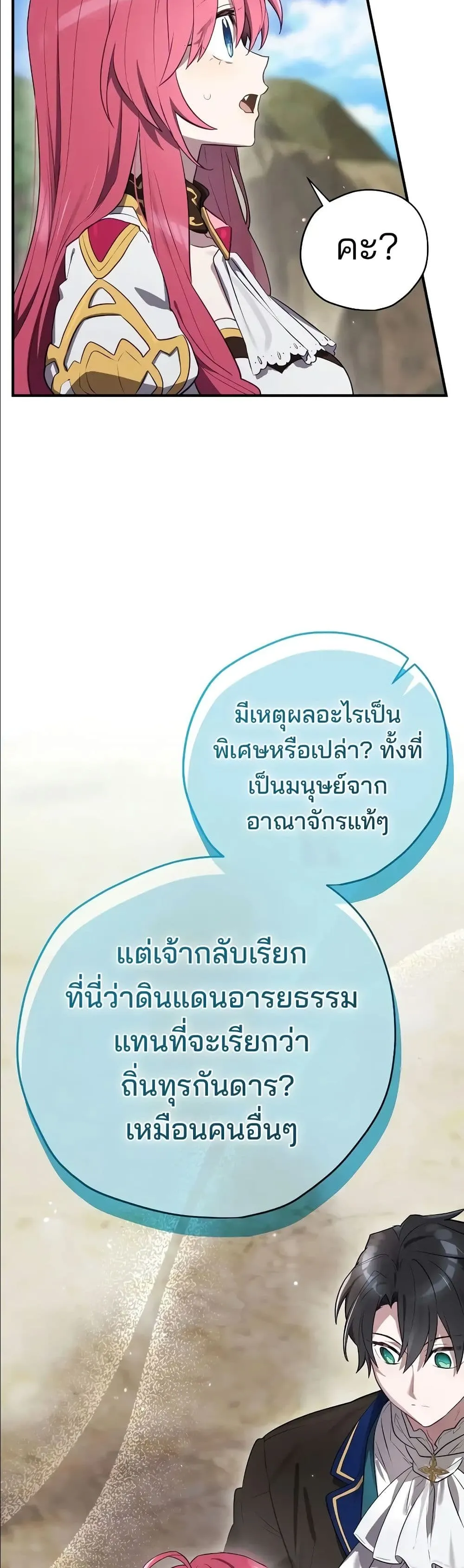 Manga-lc-com อ่านมังงะ อ่านการ์ตูน ออนไลน์ ฟรี Ending Maker ตอนที่ 1 2 3 4 5 6 7 8 9 10 11 12 13 14 ฟรี ไม่มีโฆษณา Manga-lc - อ่าน มังงะ อ่าน การ์ตูน ออนไลน์ อ่านมังงะ ฟรี