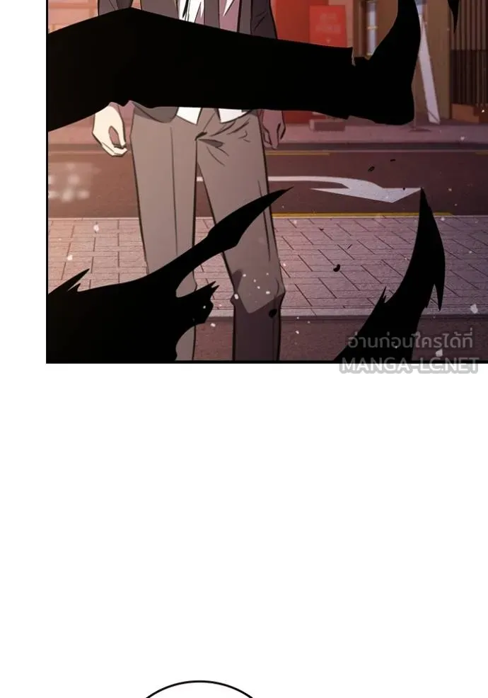 มหาสงครามคนแกร่ง ตอนที่ 32 รูปที่ 151