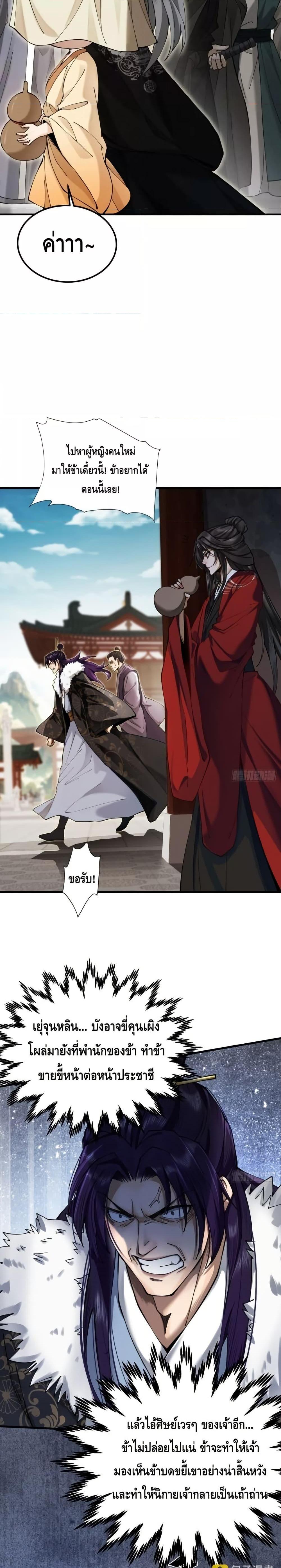 Manga-lc-com อ่านมังงะ อ่านการ์ตูน ออนไลน์ ฟรี MyCultivation ตอนที่ 1 2 3 4 5 6 7 8 9 10 11 12 13 14 ฟรี ไม่มีโฆษณา Manga-lc - อ่าน มังงะ อ่าน การ์ตูน ออนไลน์ อ่านมังงะ ฟรี