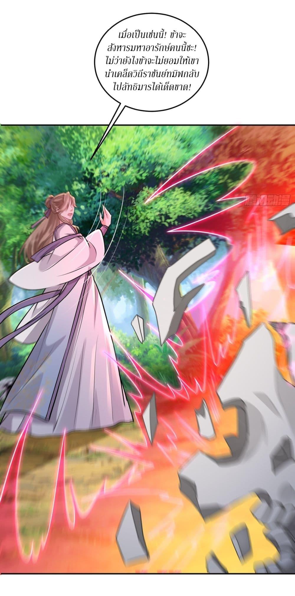 Manga-lc-com อ่านมังงะ อ่านการ์ตูน ออนไลน์ ฟรี As An Immortal, I Only Practice Forbidden Arts ตอนที่ 1 2 3 4 5 6 7 8 9 10 11 12 13 14 ฟรี ไม่มีโฆษณา Manga-lc - อ่าน มังงะ อ่าน การ์ตูน ออนไลน์ อ่านมังงะ ฟรี