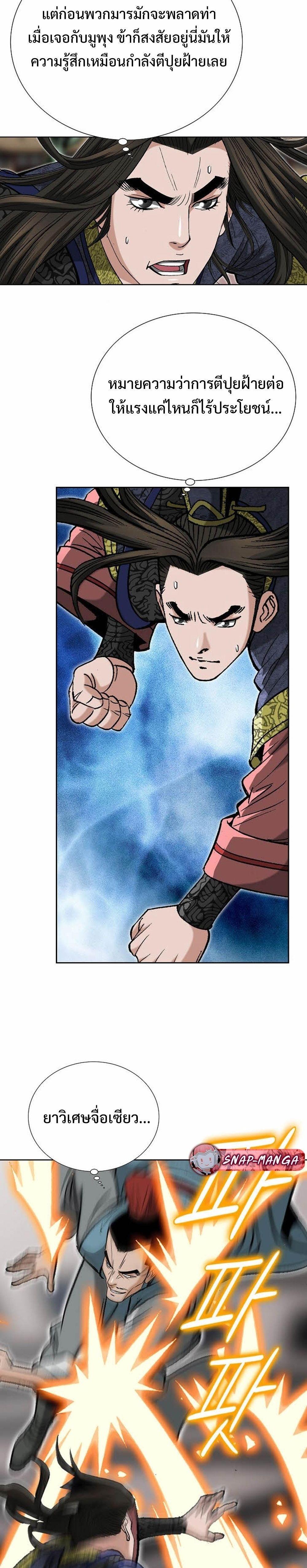 Manga-lc-com อ่านมังงะ อ่านการ์ตูน ออนไลน์ ฟรี Biography of a Novice Warrior ตอนที่ 1 2 3 4 5 6 7 8 9 10 11 12 13 14 ฟรี ไม่มีโฆษณา Manga-lc - อ่าน มังงะ อ่าน การ์ตูน ออนไลน์ อ่านมังงะ ฟรี