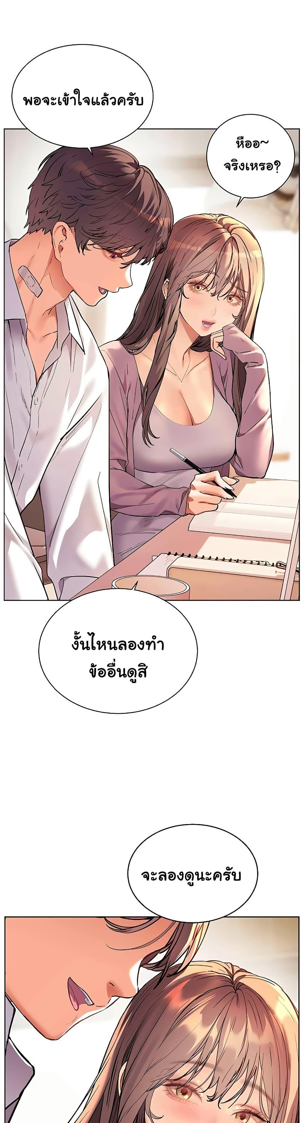 Doujin-Lc- อ่าน โดจิน มังฮวา เกาหลี ญี่ปุ่น จีน แปลไทย Teacher’s Efforts ตอนที่ 1 2 3 4 5 6 7 8 9 10 11 12 13 14 ฟรี ไม่มีโฆษณา อ่าน โดจิน Manhwa เกาหลี ญี่ปุ่น จีน เรามีครบ คัดมาให้เน้นๆ โดจิน 18+ รับประกันความฟินโดย  Doujin Lc