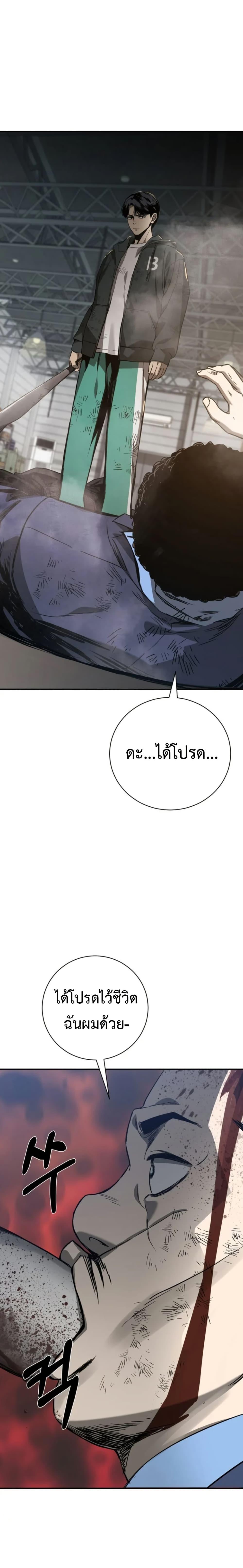 Manga-lc-com อ่านมังงะ อ่านการ์ตูน ออนไลน์ ฟรี Bad Business ตอนที่ 1 2 3 4 5 6 7 8 9 10 11 12 13 14 ฟรี ไม่มีโฆษณา Manga-lc - อ่าน มังงะ อ่าน การ์ตูน ออนไลน์ อ่านมังงะ ฟรี