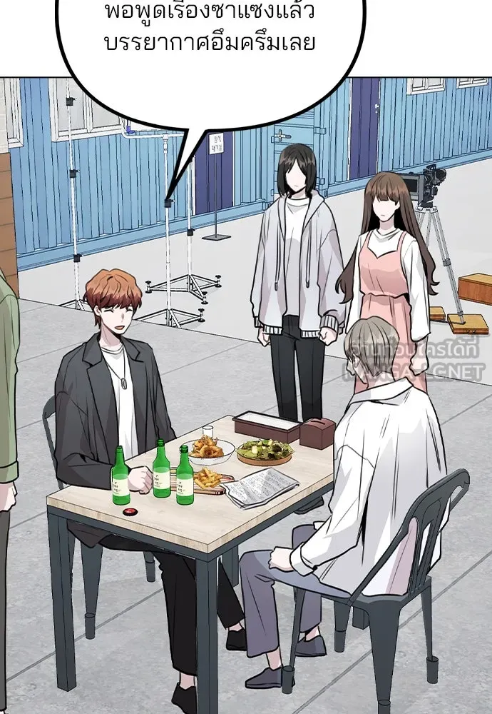 รักผิดแผน ตอนที่ 38 รูปที่ 96