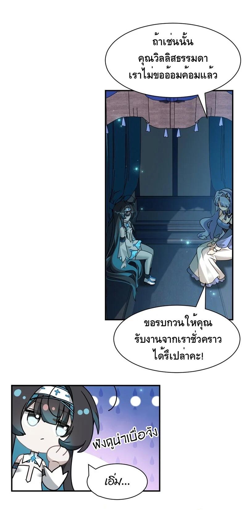 Manga-lc-com อ่านมังงะ อ่านการ์ตูน ออนไลน์ ฟรี I Am a Max-Level Priestess in Another World ตอนที่ 1 2 3 4 5 6 7 8 9 10 11 12 13 14 ฟรี ไม่มีโฆษณา Manga-lc - อ่าน มังงะ อ่าน การ์ตูน ออนไลน์ อ่านมังงะ ฟรี