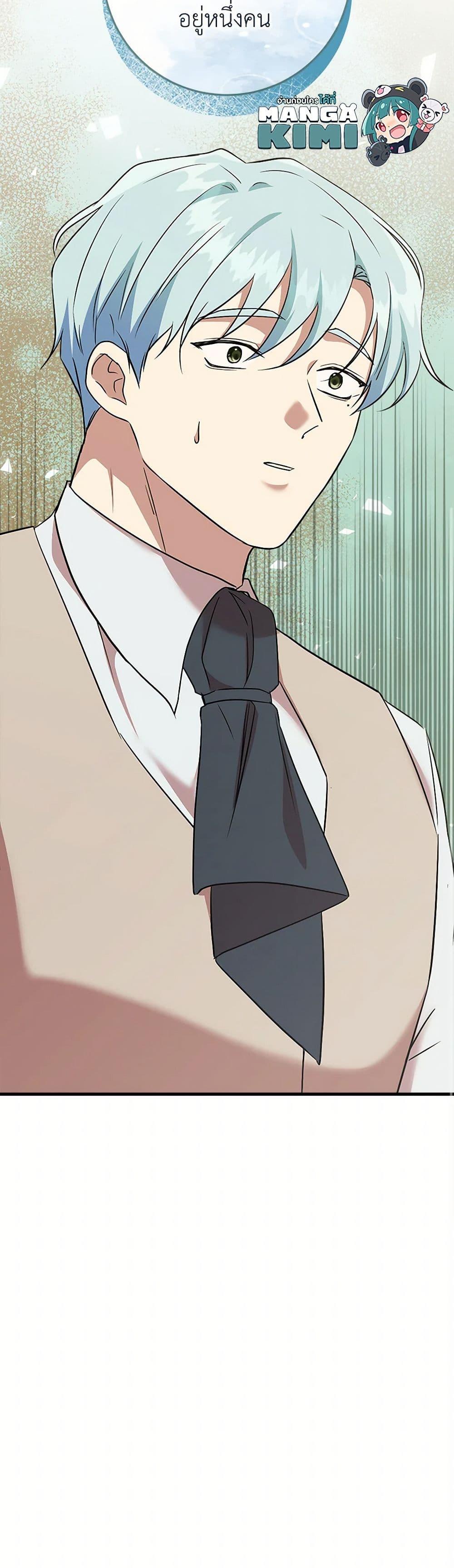 Manga-lc-com อ่านมังงะ อ่านการ์ตูน ออนไลน์ ฟรี Can’t Go Too Far With the Unrelenting Duke ตอนที่ 1 2 3 4 5 6 7 8 9 10 11 12 13 14 ฟรี ไม่มีโฆษณา Manga-lc - อ่าน มังงะ อ่าน การ์ตูน ออนไลน์ อ่านมังงะ ฟรี