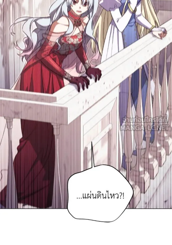 ราชินีจอมมาร ตอนที่ 74 รูปที่ 31