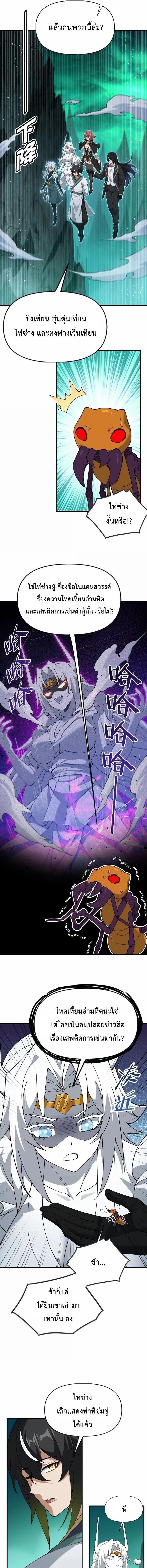 Manga-lc-com อ่านมังงะ อ่านการ์ตูน ออนไลน์ ฟรี The Heavenly Path Is Not Stupid ตอนที่ 1 2 3 4 5 6 7 8 9 10 11 12 13 14 ฟรี ไม่มีโฆษณา Manga-lc - อ่าน มังงะ อ่าน การ์ตูน ออนไลน์ อ่านมังงะ ฟรี