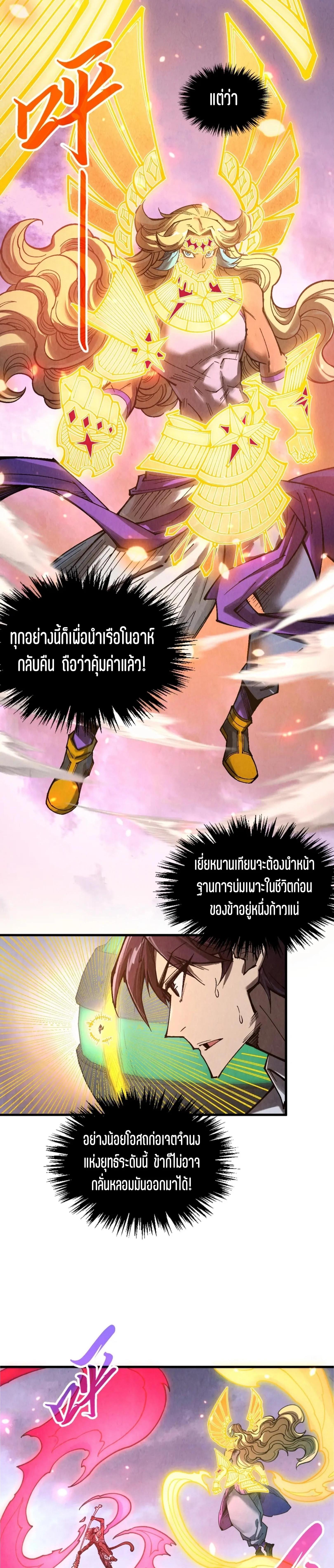 Manga-lc-com อ่านมังงะ อ่านการ์ตูน ออนไลน์ ฟรี The Eternal Supreme ตอนที่ 1 2 3 4 5 6 7 8 9 10 11 12 13 14 ฟรี ไม่มีโฆษณา Manga-lc - อ่าน มังงะ อ่าน การ์ตูน ออนไลน์ อ่านมังงะ ฟรี
