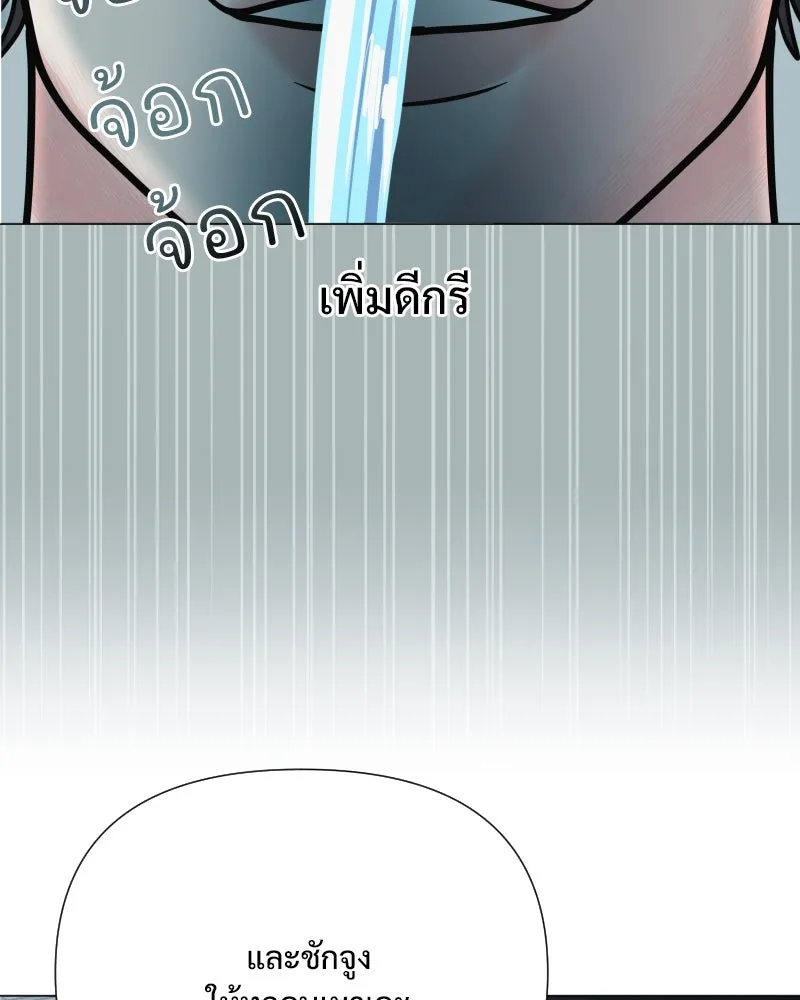 รักนี้ไม่ต้องมีเซนส์ ตอนที่ 40 รูปที่ 127
