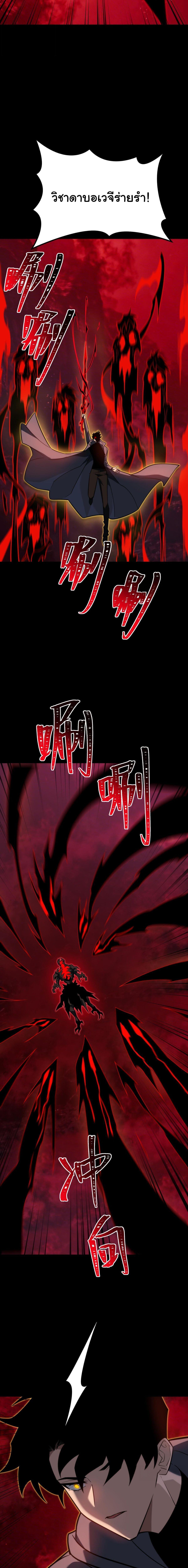 Manga-lc-com อ่านมังงะ อ่านการ์ตูน ออนไลน์ ฟรี After breaking up with the school beauty, I became a martial arts master ตอนที่ 1 2 3 4 5 6 7 8 9 10 11 12 13 14 ฟรี ไม่มีโฆษณา Manga-lc - อ่าน มังงะ อ่าน การ์ตูน ออนไลน์ อ่านมังงะ ฟรี