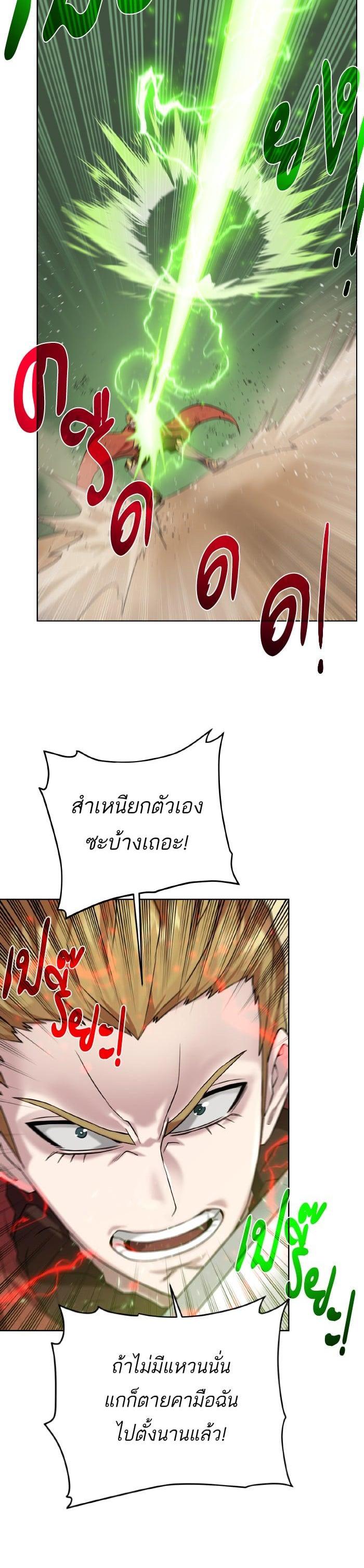Manga-lc-com อ่านมังงะ อ่านการ์ตูน ออนไลน์ ฟรี Dungeons and Artifacts ตอนที่ 1 2 3 4 5 6 7 8 9 10 11 12 13 14 ฟรี ไม่มีโฆษณา Manga-lc - อ่าน มังงะ อ่าน การ์ตูน ออนไลน์ อ่านมังงะ ฟรี