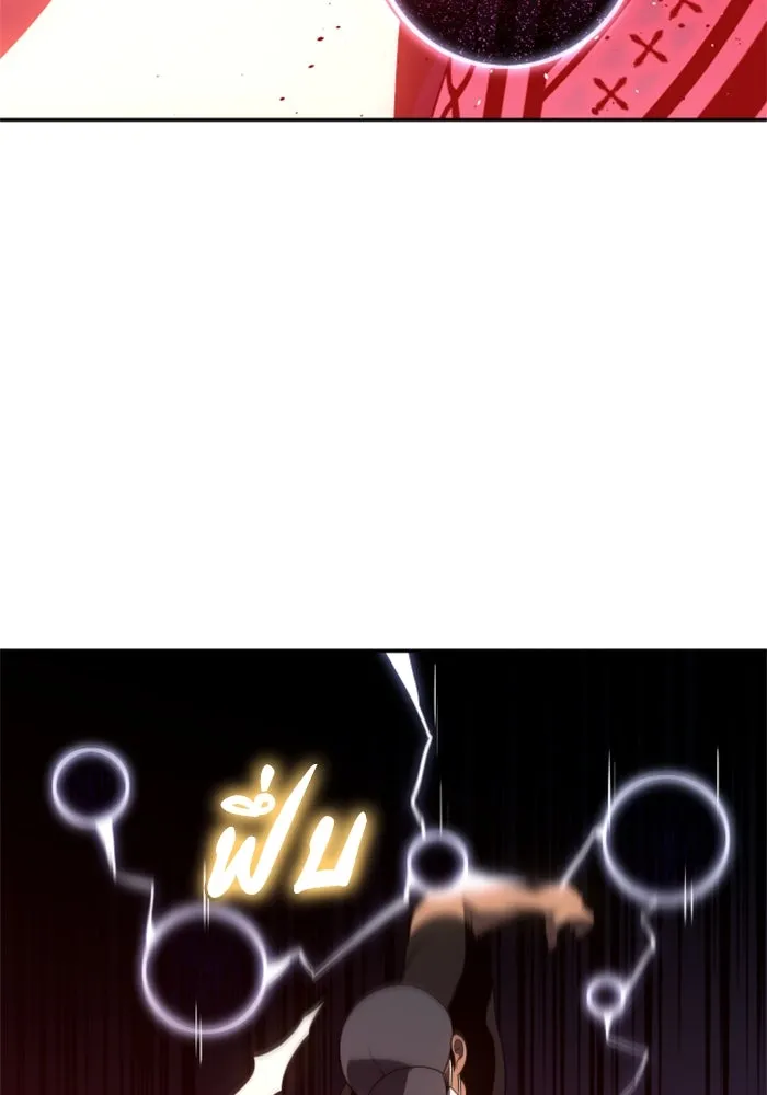 อดีตบอสหอคอย ตอนที่ 30 รูปที่ 35