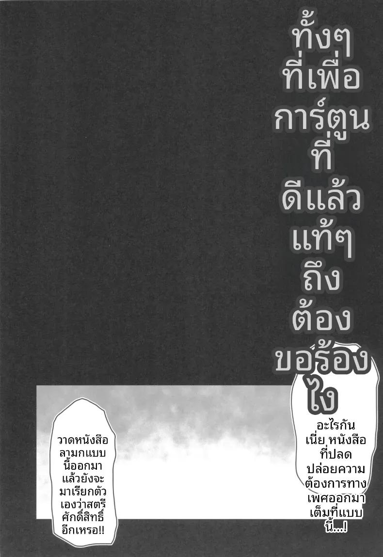 Doujin-Lc- อ่าน โดจิน มังฮวา เกาหลี ญี่ปุ่น จีน แปลไทย มังงะที่ดีจำเป็นต้องมีประสบการณ์ (kupala) ตอนที่ 1 2 3 4 5 6 7 8 9 10 11 12 13 14 ฟรี ไม่มีโฆษณา อ่าน โดจิน Manhwa เกาหลี ญี่ปุ่น จีน เรามีครบ คัดมาให้เน้นๆ โดจิน 18+ รับประกันความฟินโดย  Doujin Lc