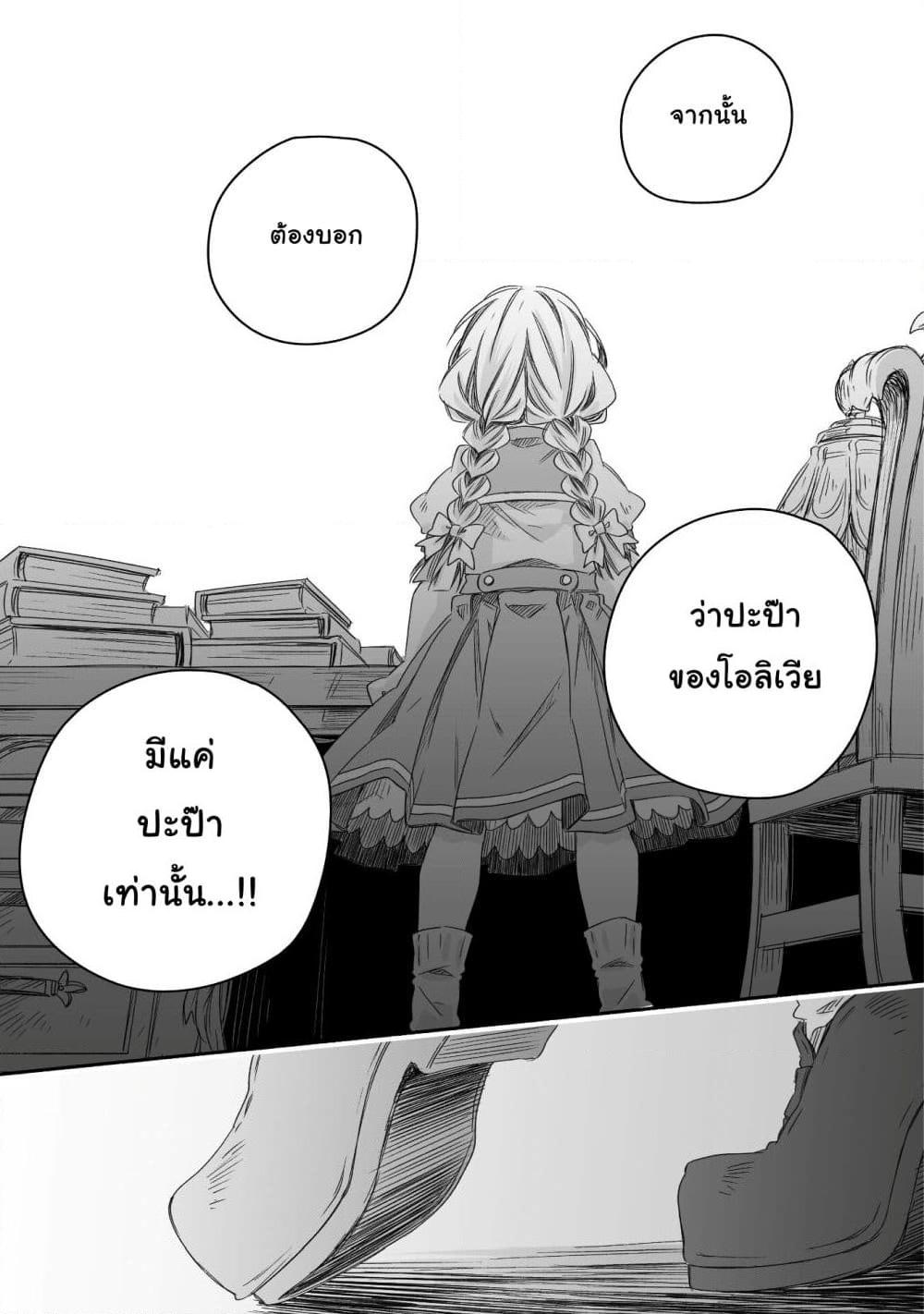Manga-lc-com อ่านมังงะ อ่านการ์ตูน ออนไลน์ ฟรี Totsuzen Papa Ni Natta Saikyou Dragon No Kosodate Nikki ตอนที่ 1 2 3 4 5 6 7 8 9 10 11 12 13 14 ฟรี ไม่มีโฆษณา Manga-lc - อ่าน มังงะ อ่าน การ์ตูน ออนไลน์ อ่านมังงะ ฟรี